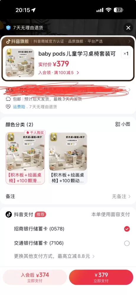 小满与小溢发布的动态配图4