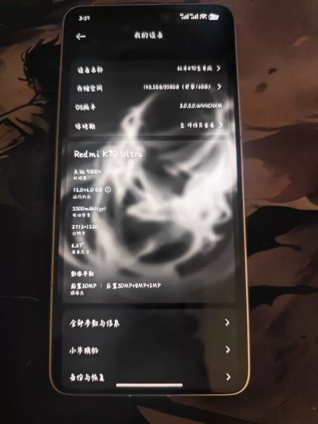 叭叭叭发布的动态配图2