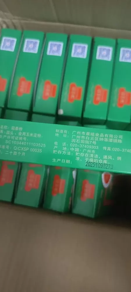 方发布的动态配图2