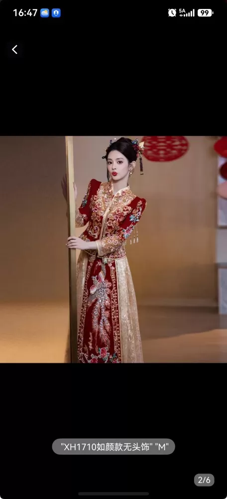 阳发布的动态配图2