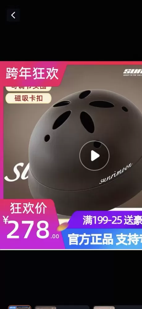 小朋友头盔，7成新，日本品牌，原价200多，没怎么带过，图片3