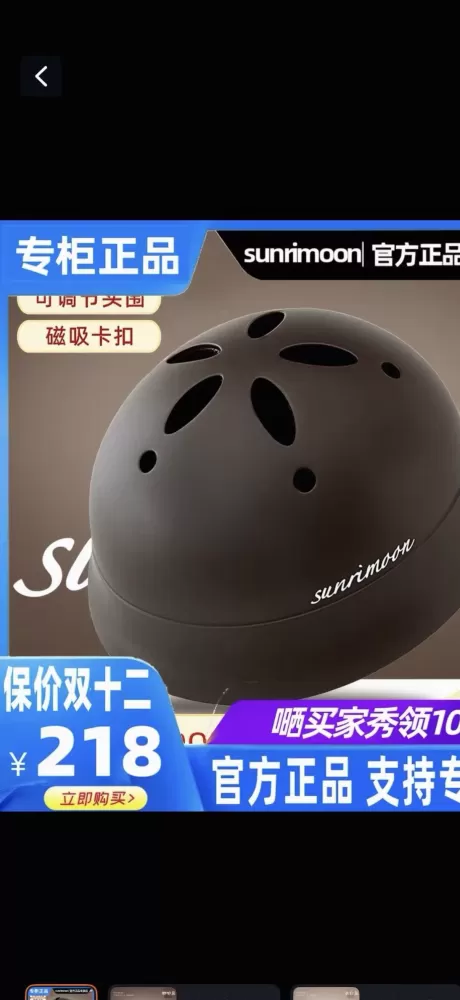 小朋友头盔，7成新，日本品牌，原价200多，没怎么带过，图片4