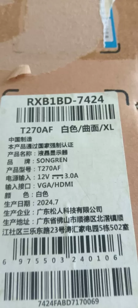 会东车友会洗车用品批发发布的动态配图3