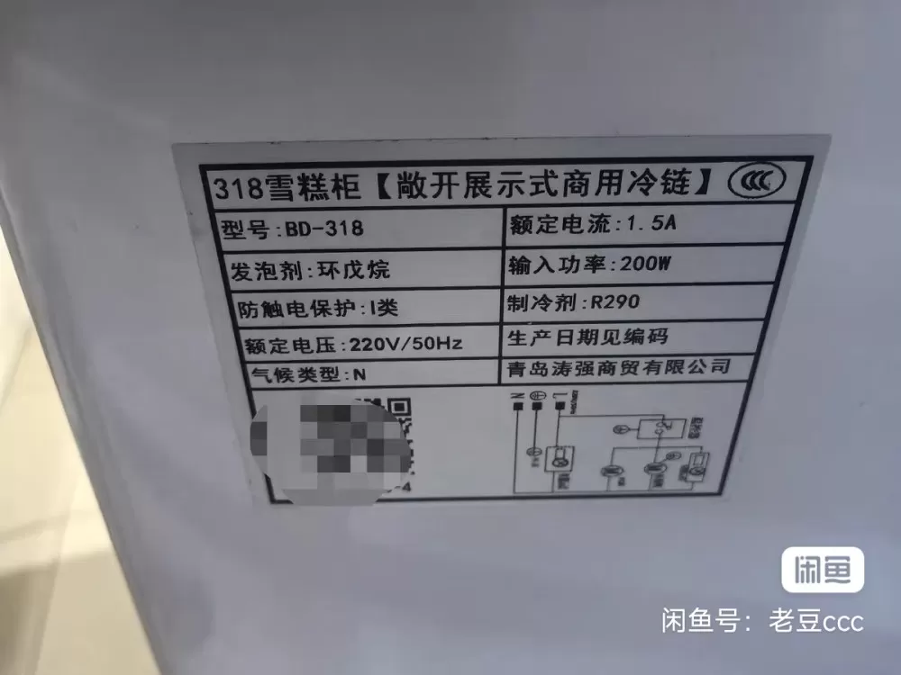 妮雪冰柜，卧式玻璃门，空间大，制冷效果好，插电即用，功能正常。成色还可以，有点使…图片3