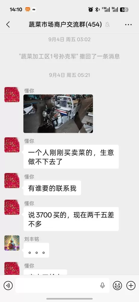 榴莲啦啦啦发布的动态配图2
