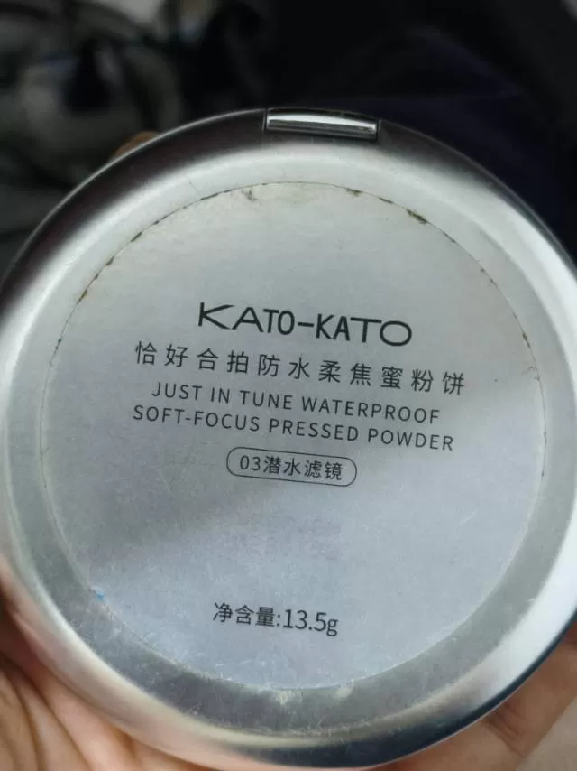kato粉饼13.5克，用过一段时间，余量如图，保质期到28年图片3