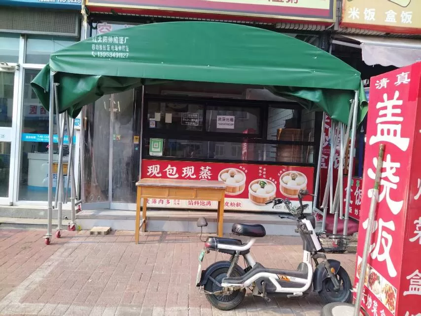 溪溪发布的动态配图2