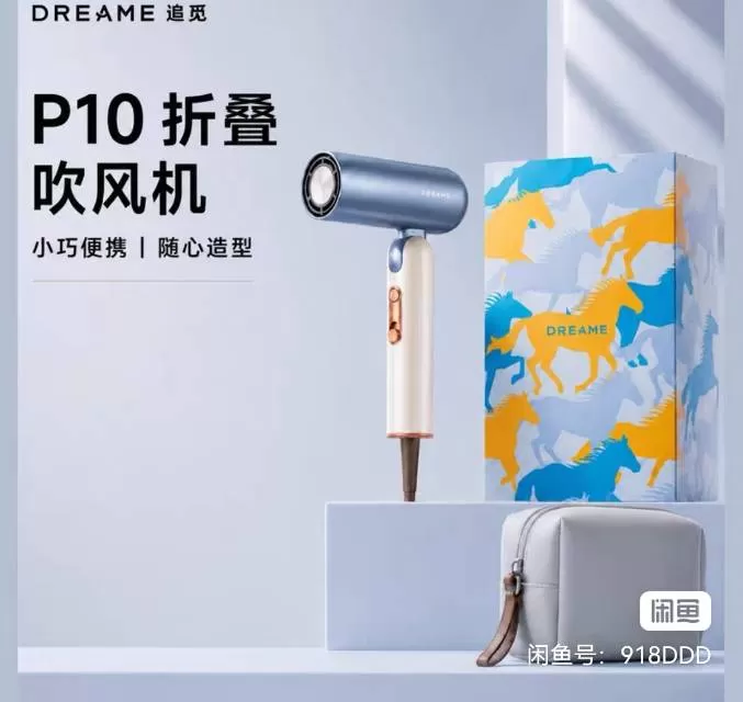 DDD发布的动态配图2