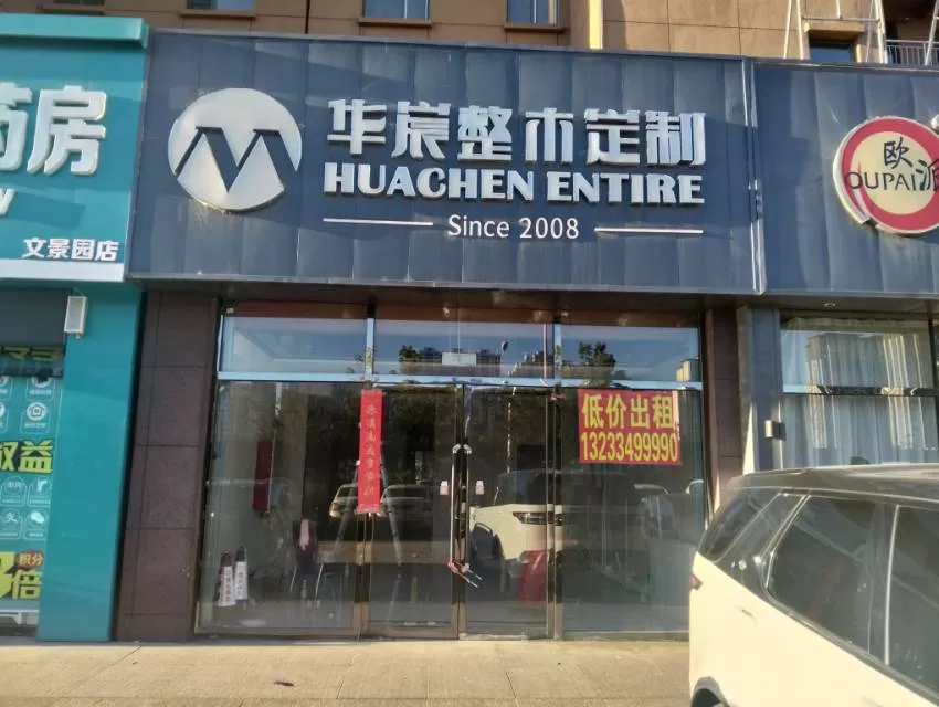 宁静致远发布的动态配图3