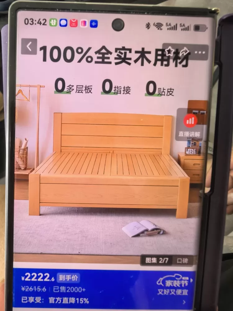 转让实木1.8米大床+床垫图片2