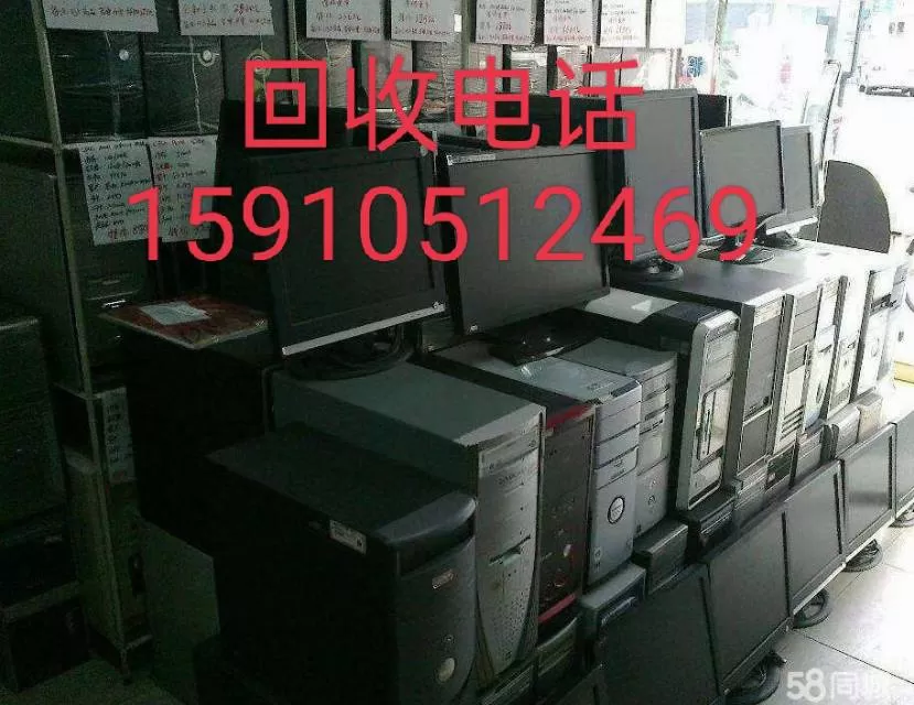 全北京上门回收家具家电。发布的动态配图7