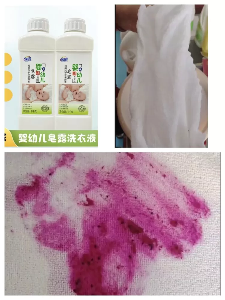 100元八桶，32斤，没几件了便宜处理哈，信阳市内都可配送上门，母婴洗衣液100…图片2