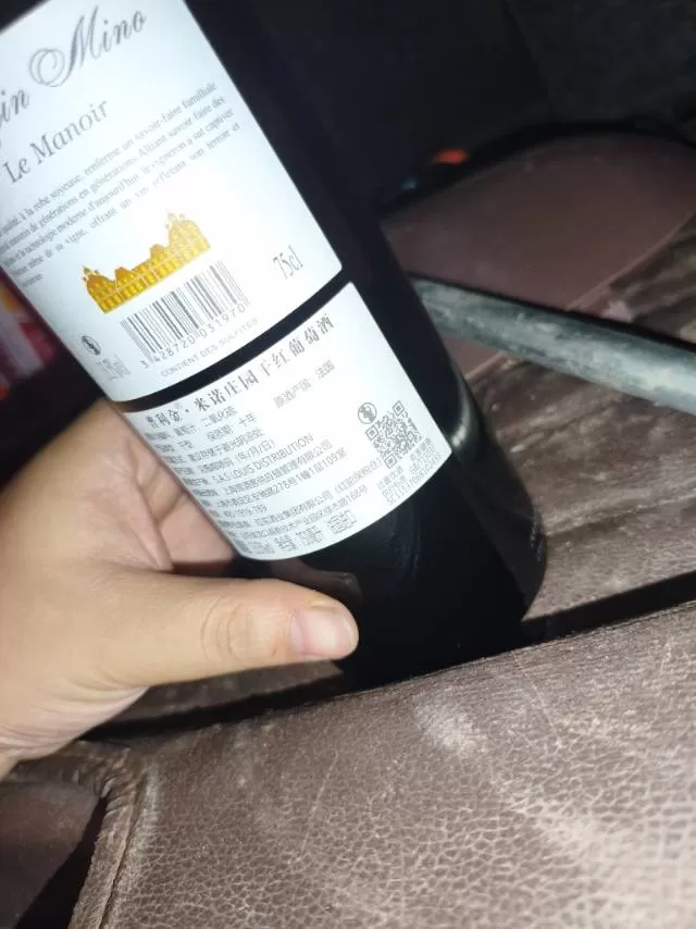 新的没用过，可以议价是4瓶图片2