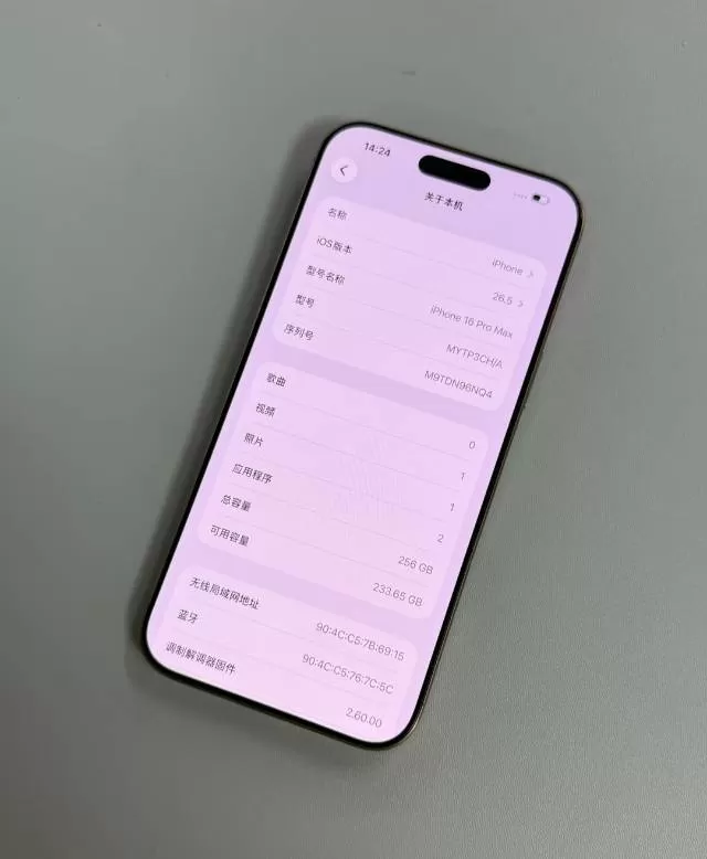 95新的iPhone 16 promax，账号已退，如果喜欢的话，可以联系我图片3
