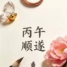 过路者头像