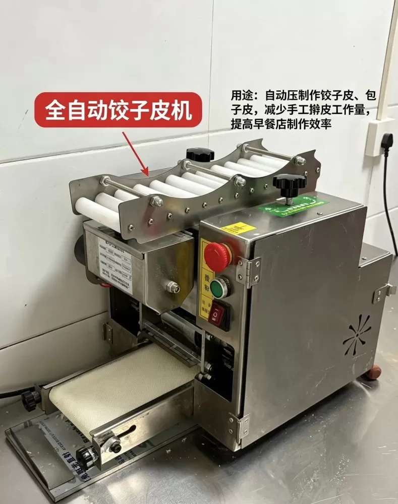 湛先生发布的动态配图1
