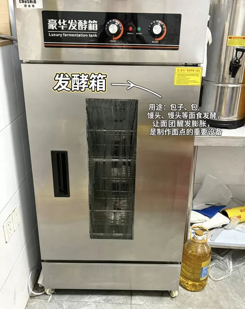 湛先生发布的动态配图5