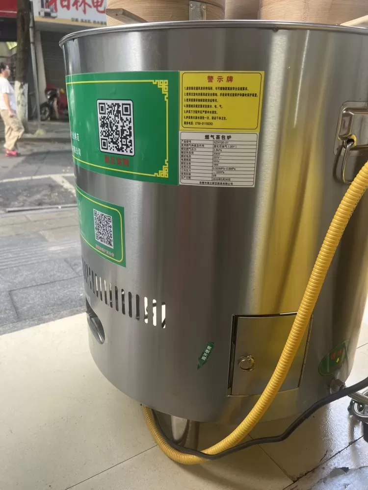 湛先生发布的动态配图3