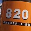 内幕头像