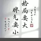 本号码已上线头像
