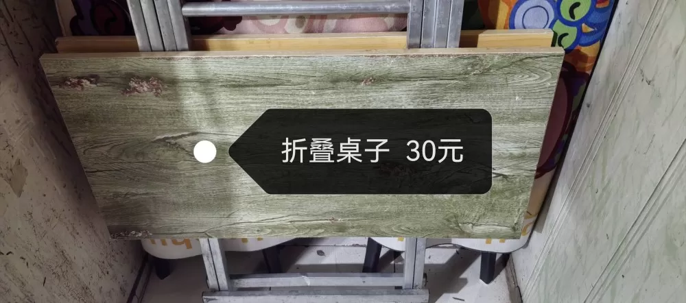 闲置物品，闲置小物件便宜图片3