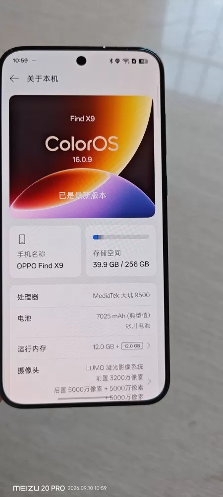 OPPOfix9，12+256，黑色图片6