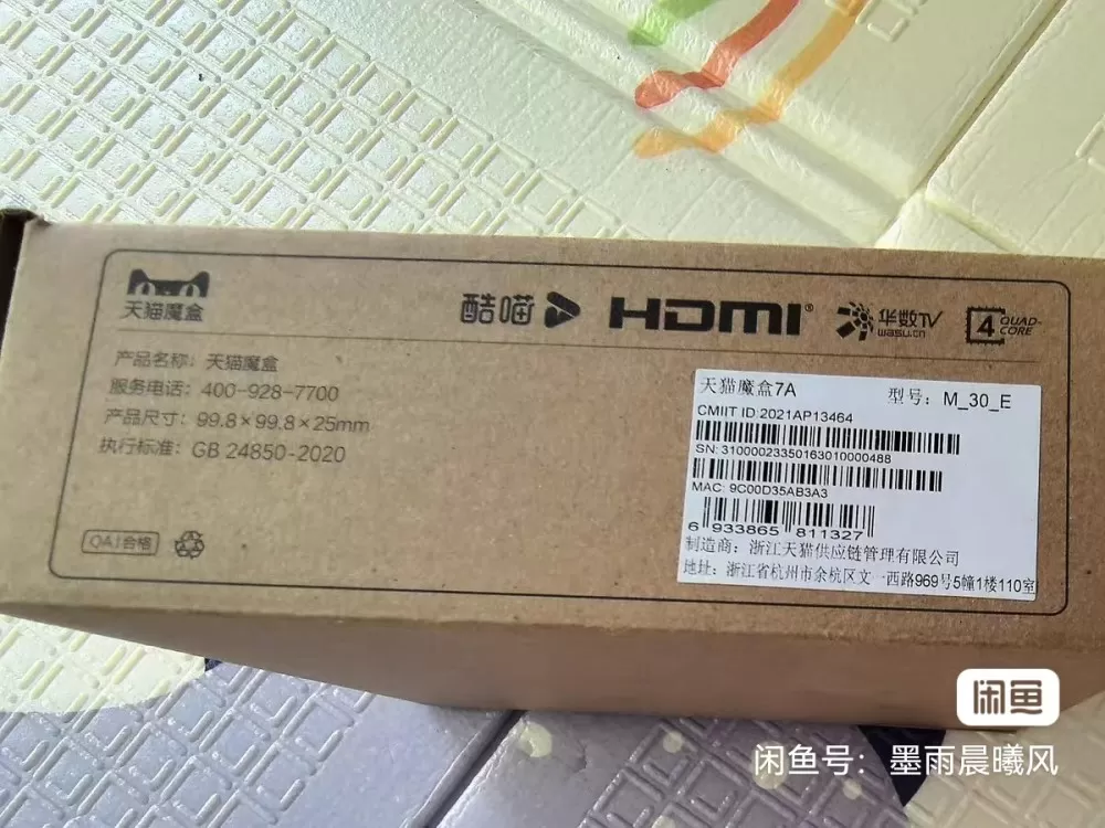 晨儿发布的动态配图4