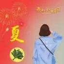 哈喽头像