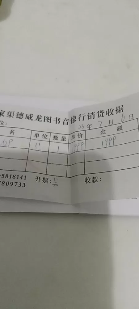 海之梦发布的动态配图2