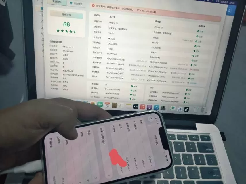 好运来发布的动态配图2