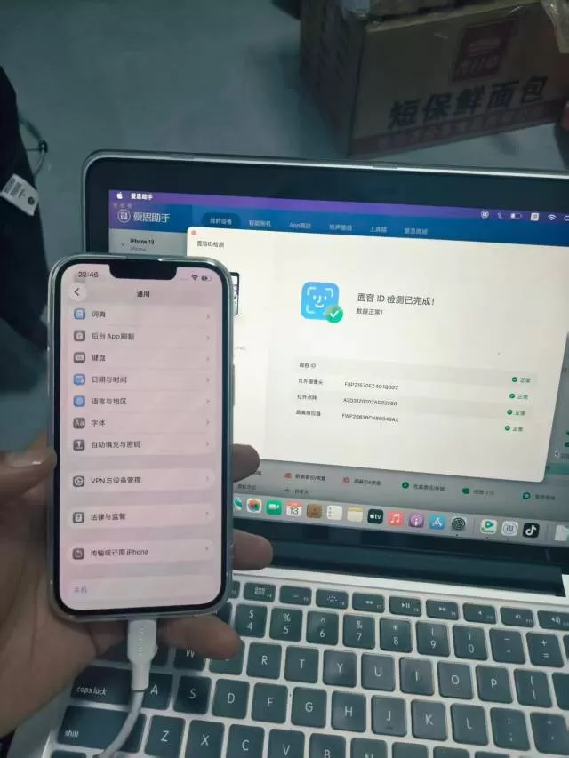 好运来发布的动态配图3