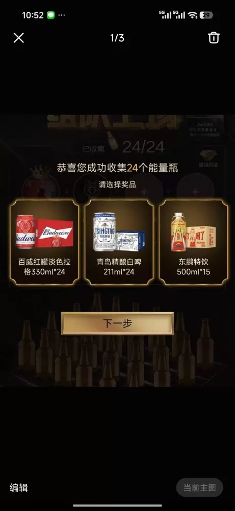.            Y发布的动态配图3