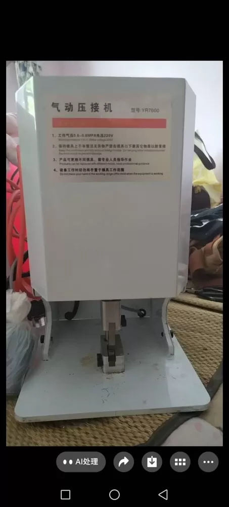 渇望发布的动态配图4