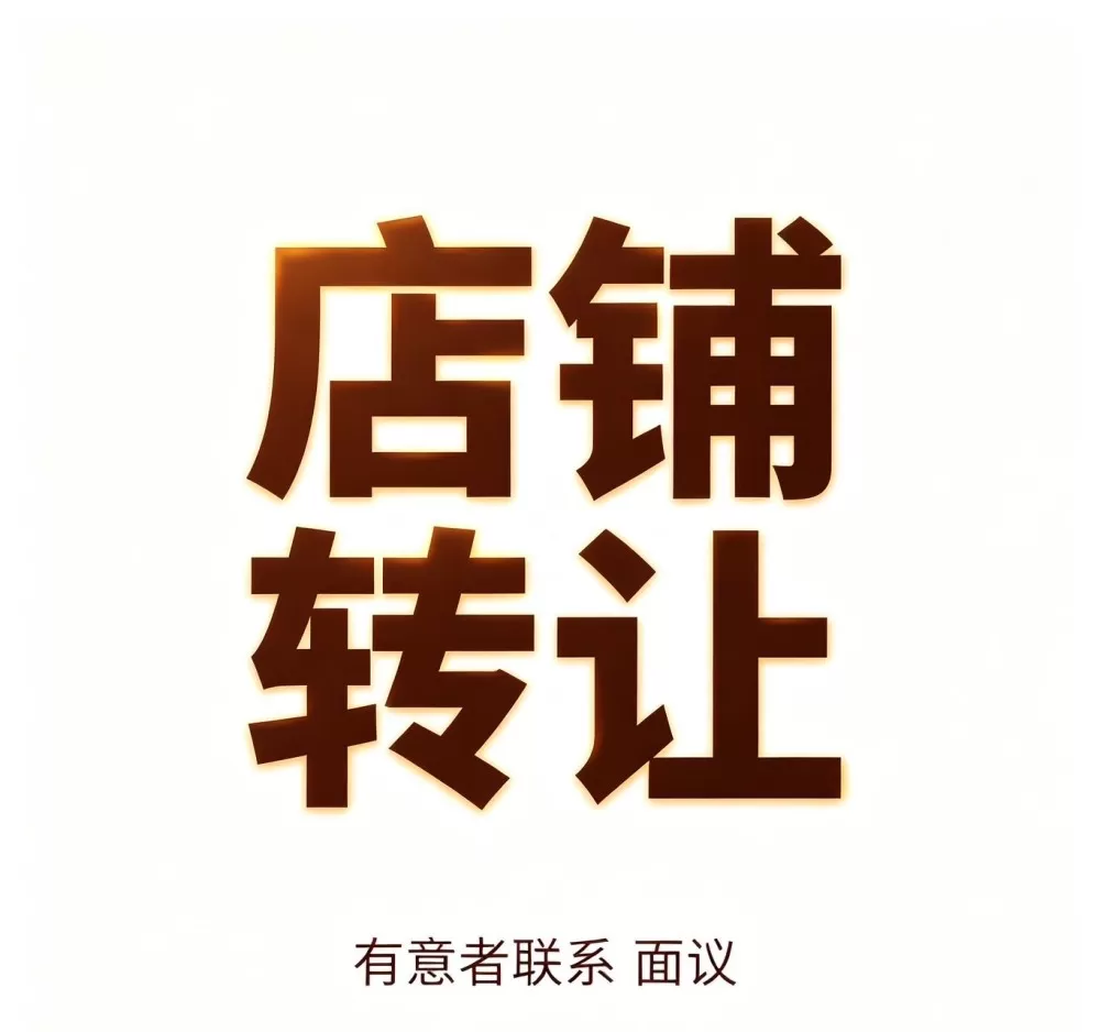 AI-Мисс ляо.发布的动态配图1