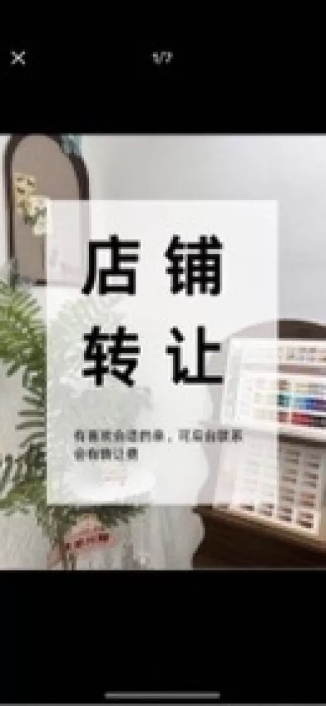 橙子头像
