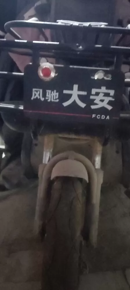 老年人代步车