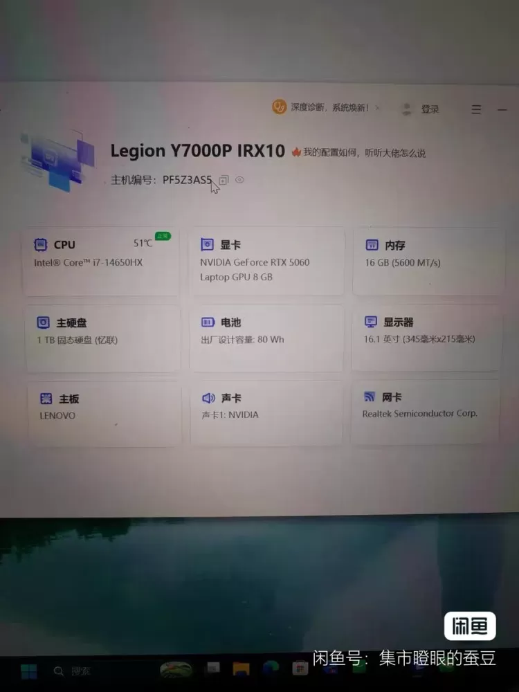 忙里偷个闲发布的动态配图5