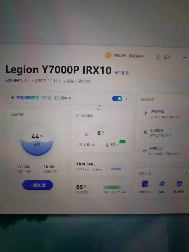 忙里偷个闲发布的动态配图4