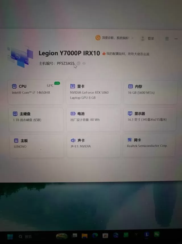 忙里偷个闲发布的动态配图3