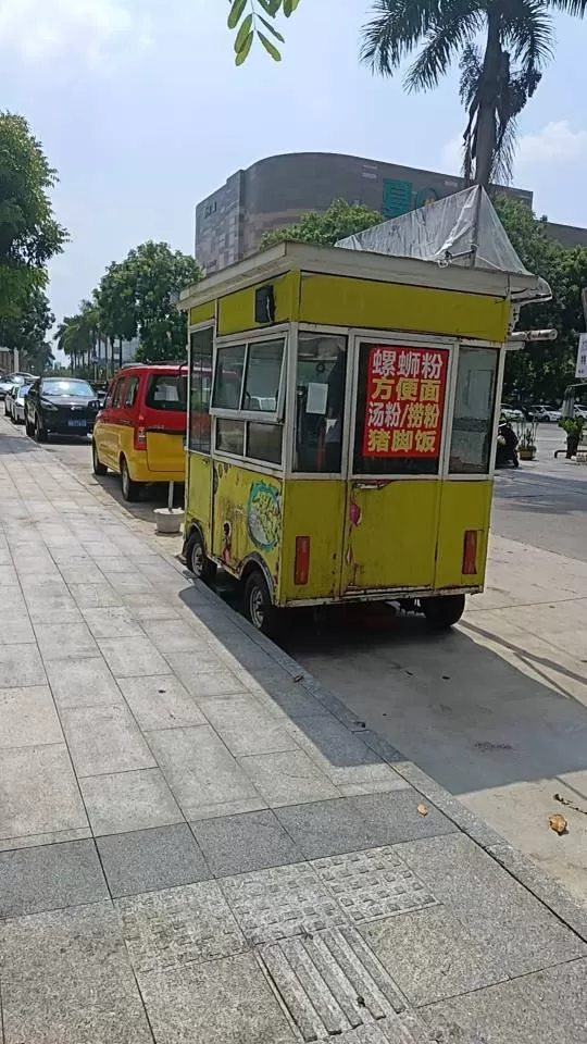 笑发布的动态配图1