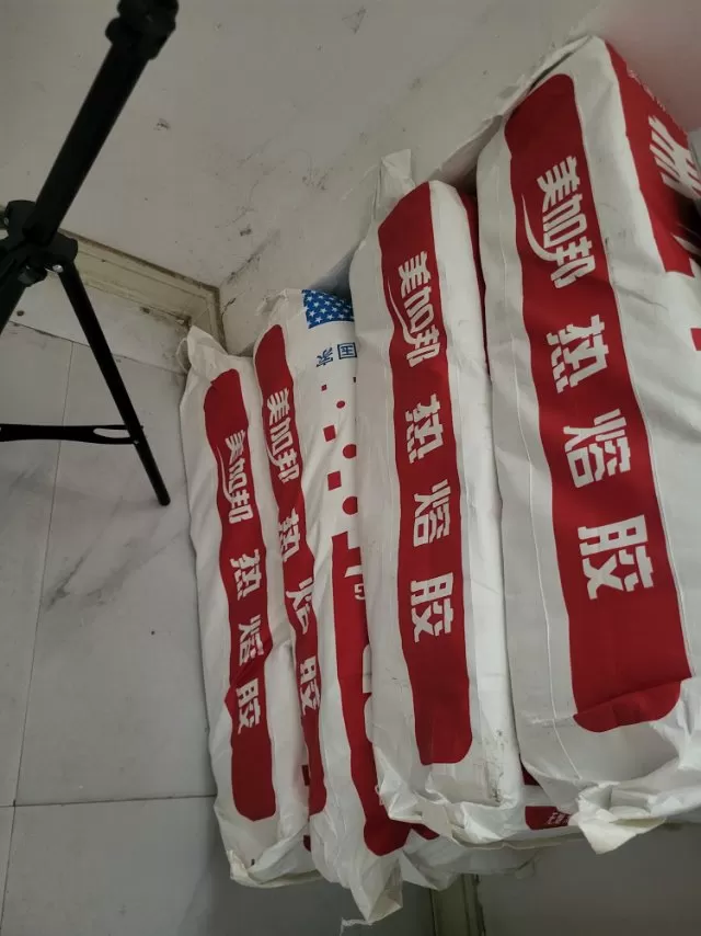 热熔胶粒发布的动态配图1