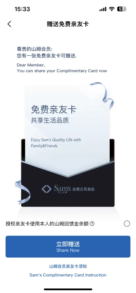 闲置发布的动态配图1