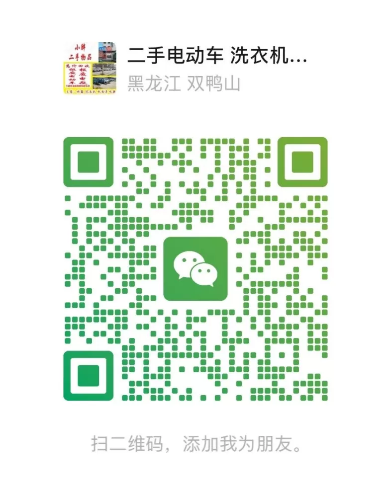 裸车650元 宝清自提18846980850