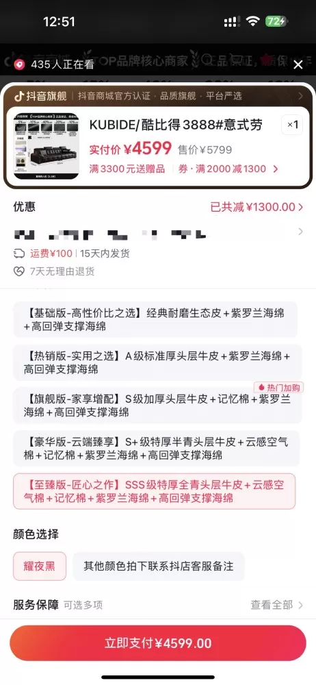 👀发布的动态配图3