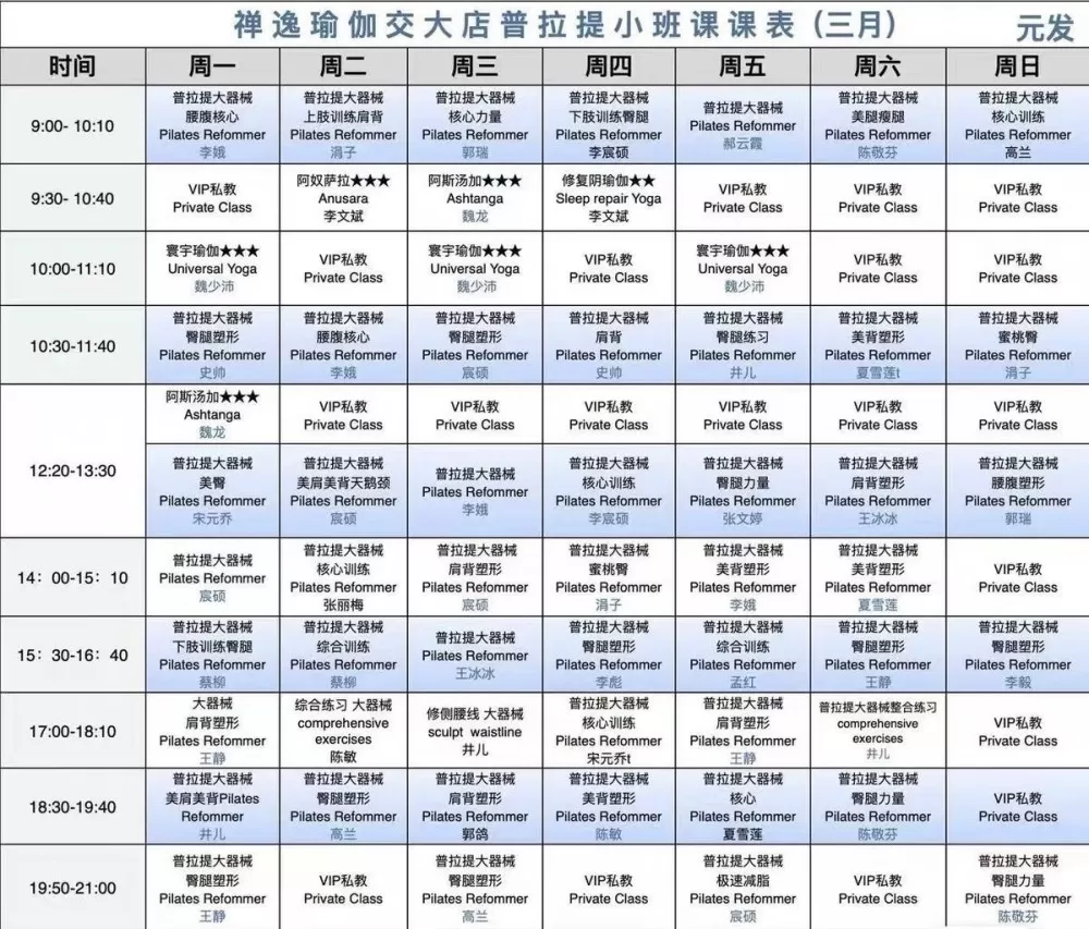 图图发布的动态配图1