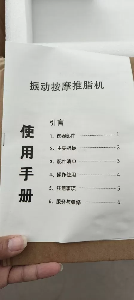 孞琞发布的动态配图6