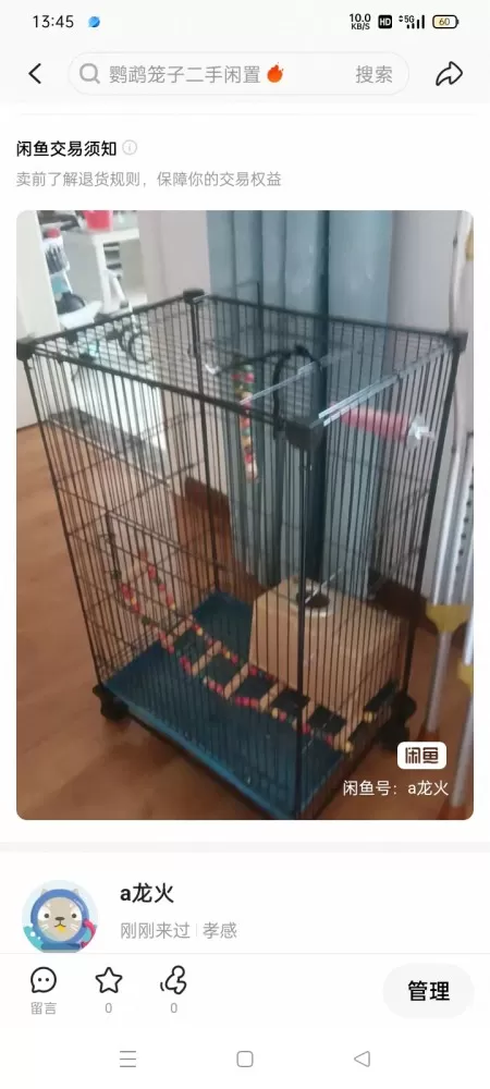 加大鸟笼，就用了一次，几乎是全新的