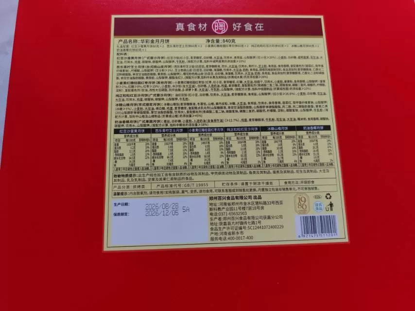 昭暖发布的动态配图2