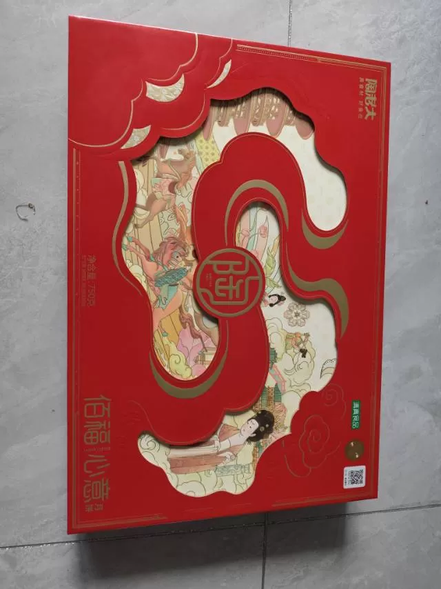 昭暖发布的动态配图3