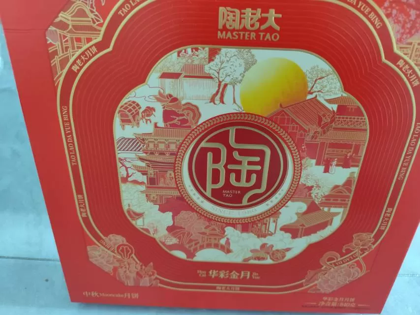 昭暖发布的动态配图4